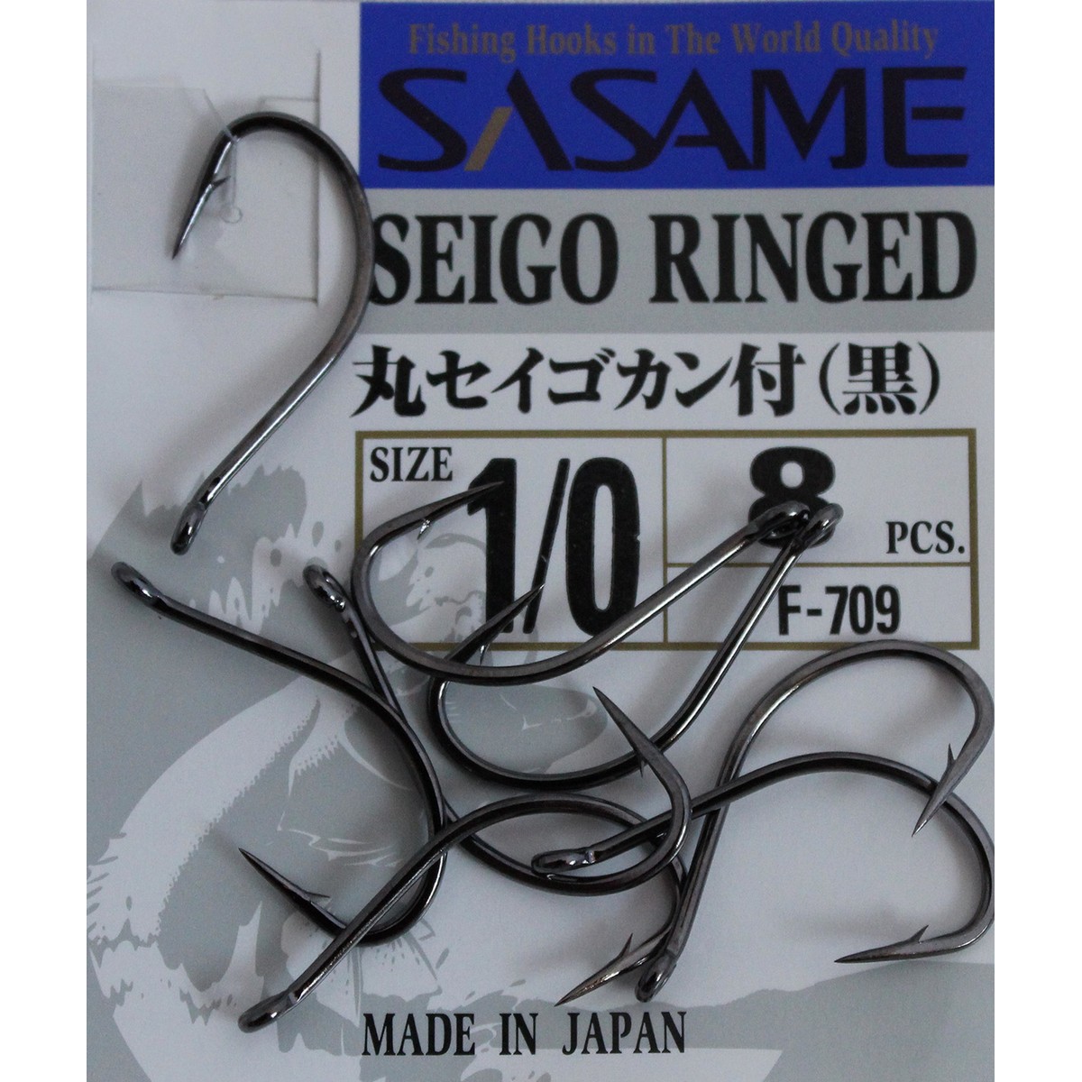 Sasame Seigo Ringed F-709