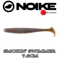 Силиконова примамка Noike Smokin' Swimmer 7.6cm