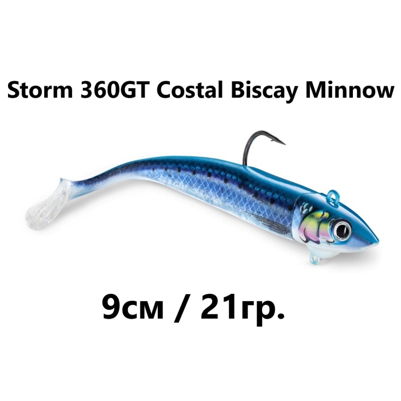 Силиконова примамка Storm 360GT Costal Biscay Minnow 9cm