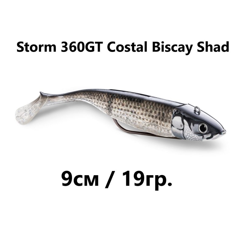 Силиконова примамка Storm 360GT Costal Biscay Shad 9cm