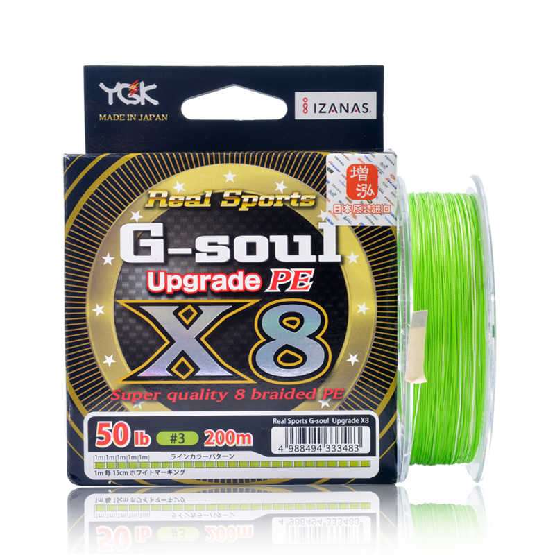 Плетено влакно YGK G-Soul Upgrade X8 200m