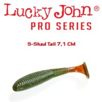 Силиконова примамка Lucky John S-Shad Tail 7.1cm