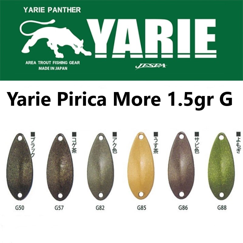 Блесна клатушка Yarie Pirica More 1.5gr G
