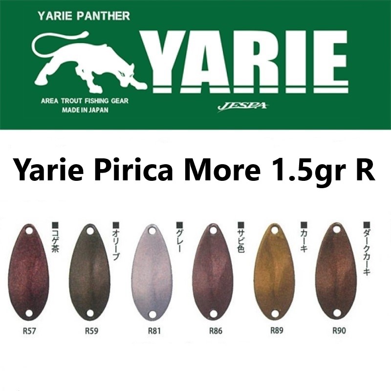 Блесна клатушка Yarie Pirica More 1.5gr R