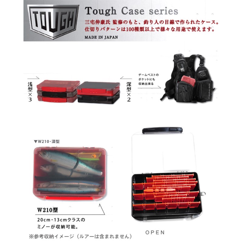 Кутия за воблери Yamada YFD Tough Case Red W210