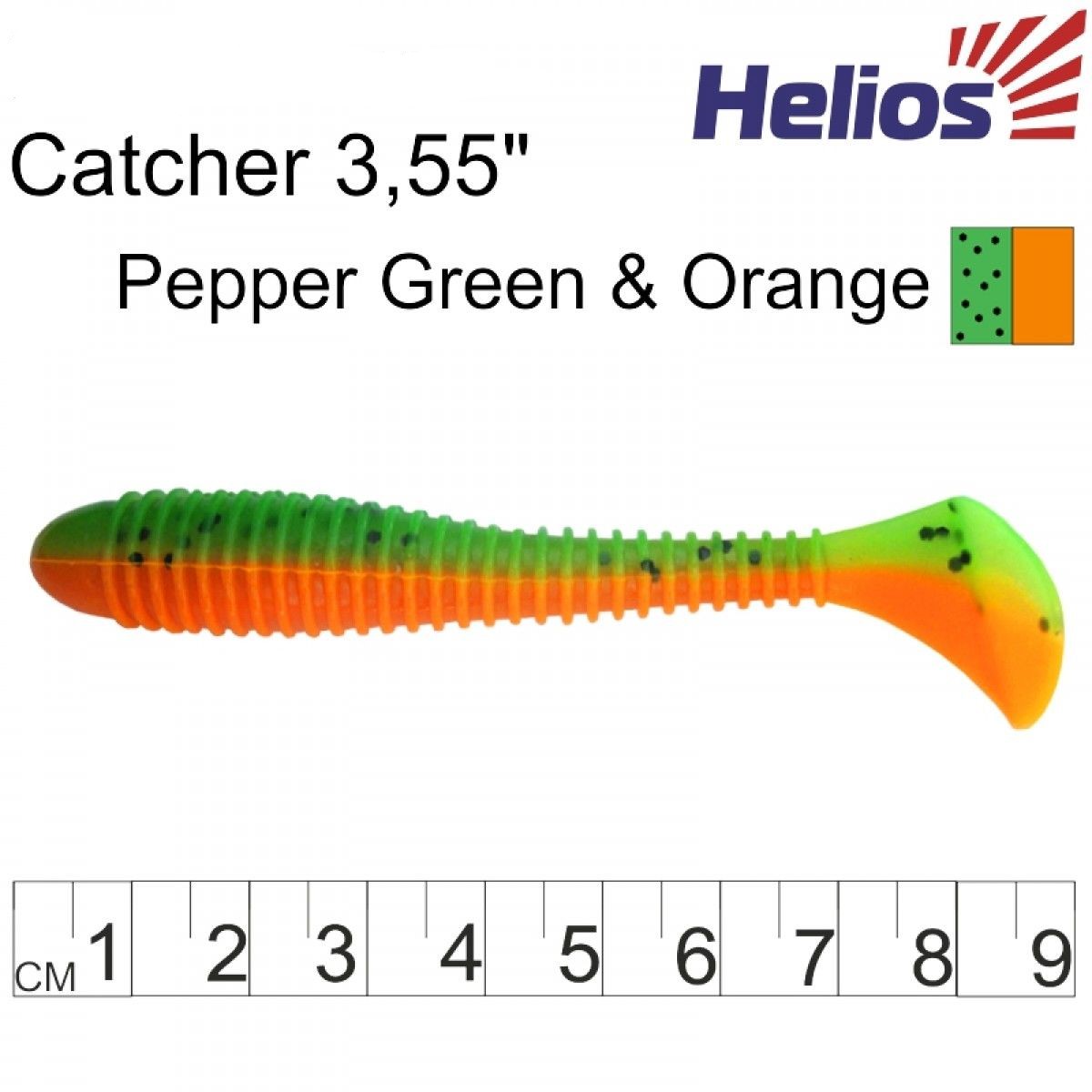 Силиконова примамка Helios Catcher 9см Pepper Green & Orange