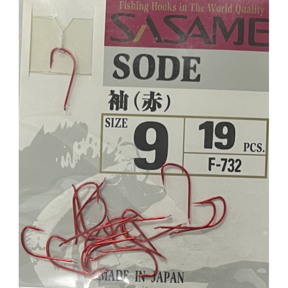Куки Sasame Sode F-732